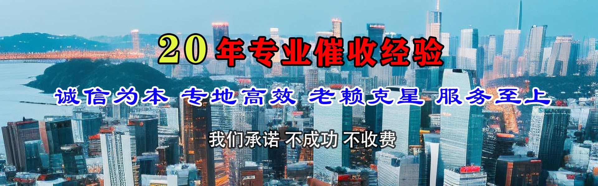 资溪追债公司